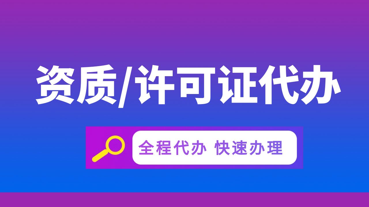 道路运输许可证过期了怎么办理